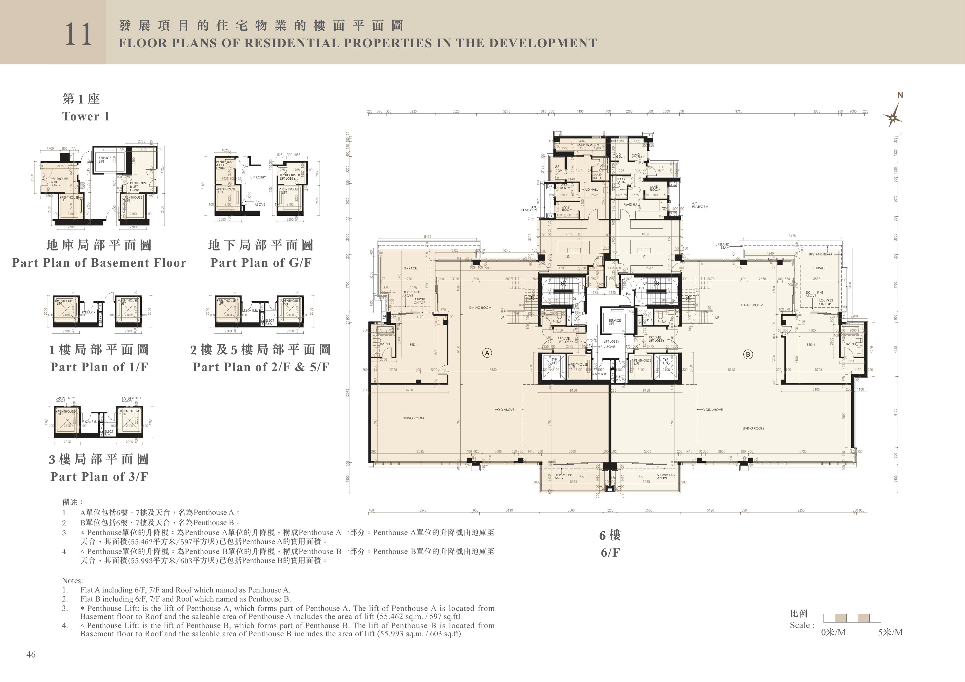緹外 A單位包括6樓、7樓及天台,名為Penthouse A。（放大）