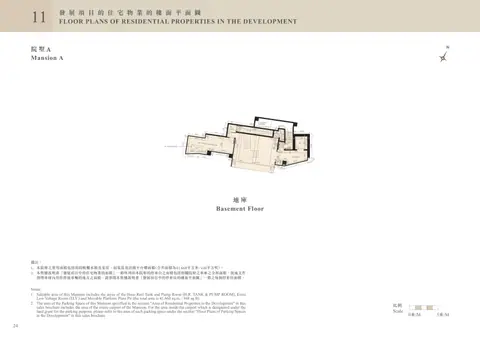 緹外 Basement Floor