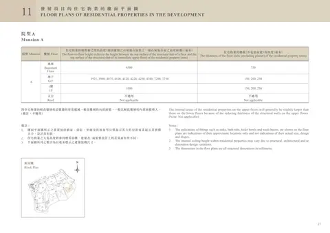 緹外 第3座