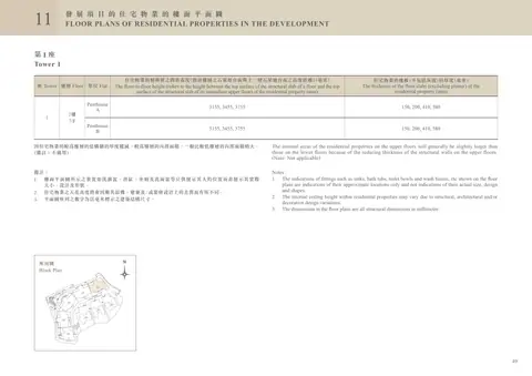 緹外 座向圖