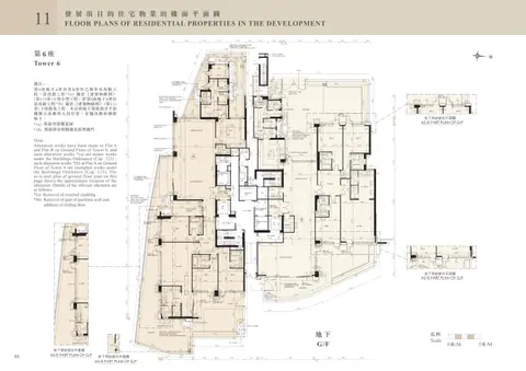 緹外 第1座