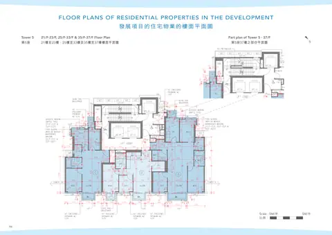 澐璟 Part plan of Tower 5 - 37/F