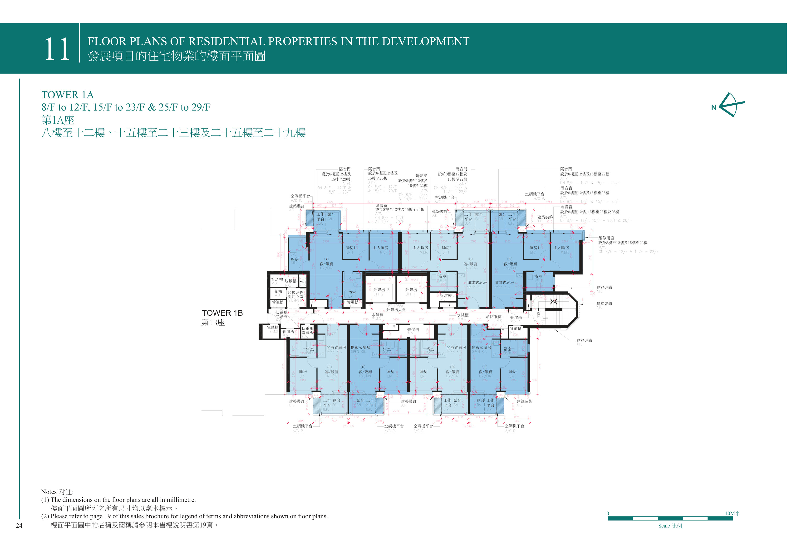 維港．雙鑽 TOWER 1B（放大）