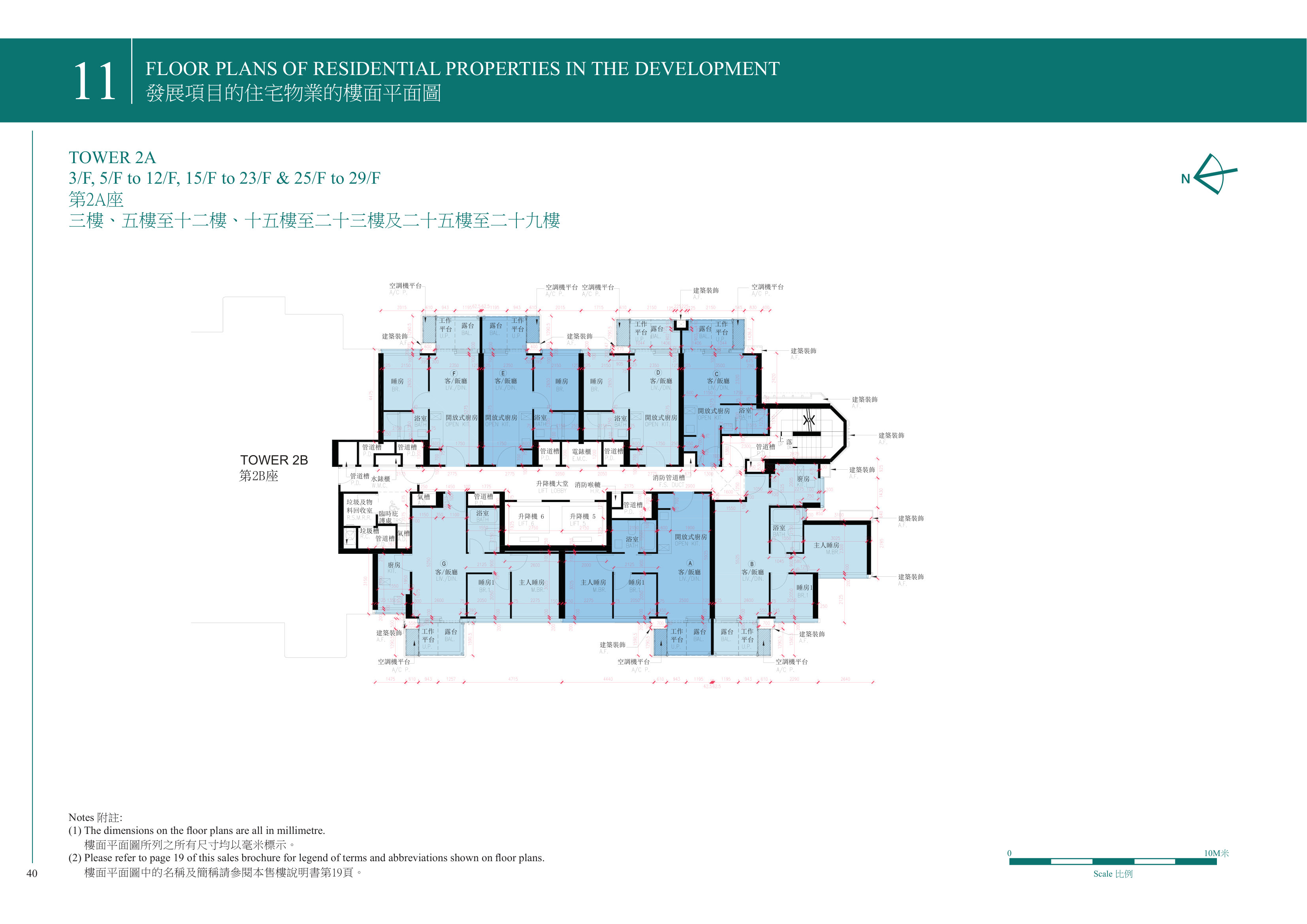 維港．雙鑽 TOWER 2B（放大）