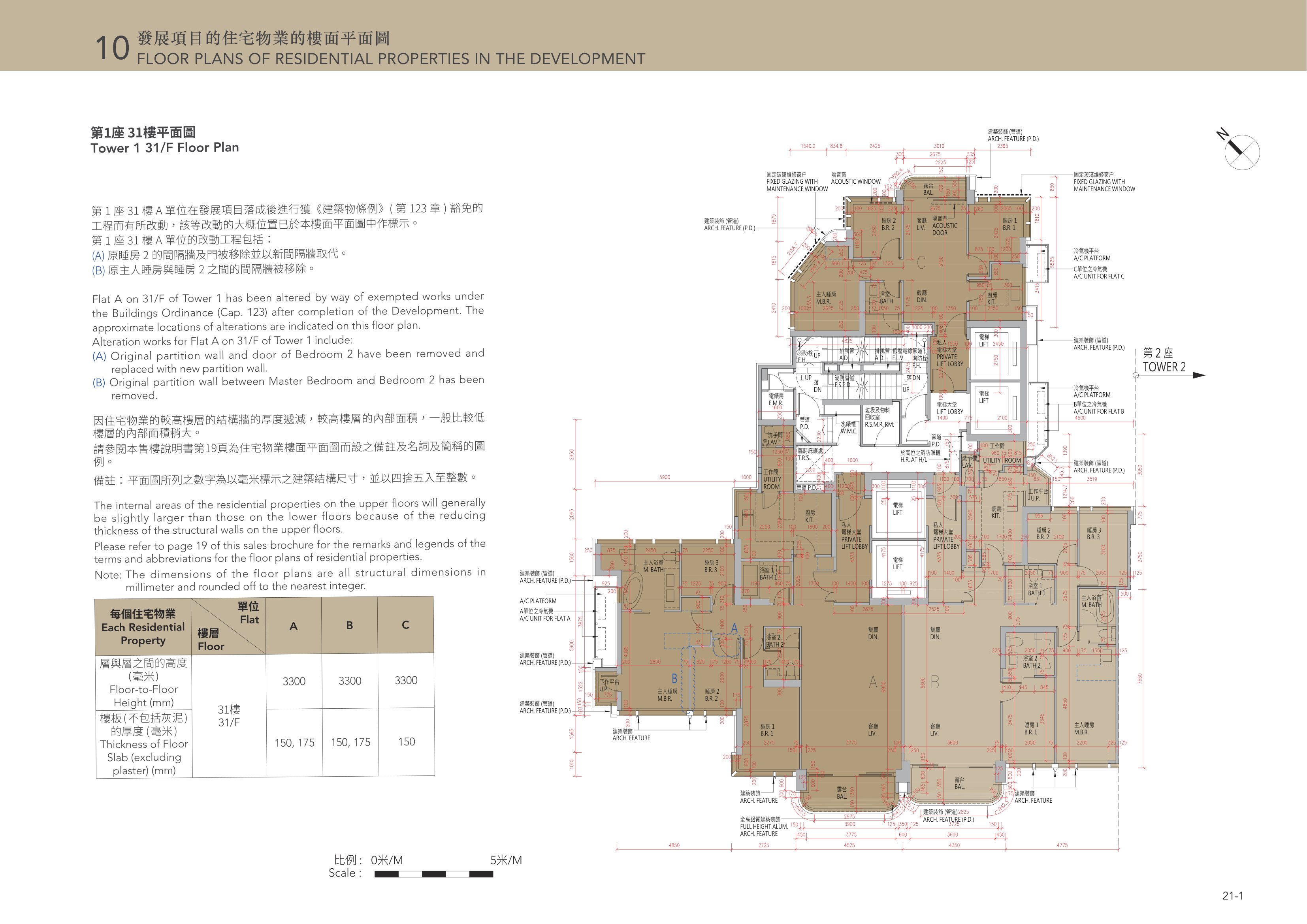 天瀧 Floor（放大）
