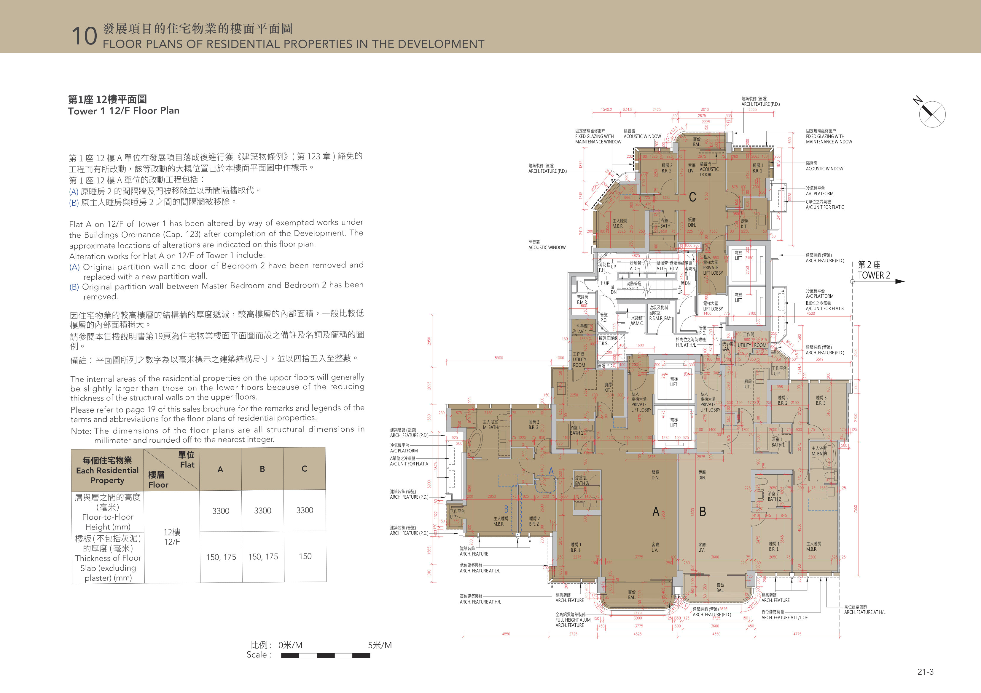 天瀧 Floor（放大）