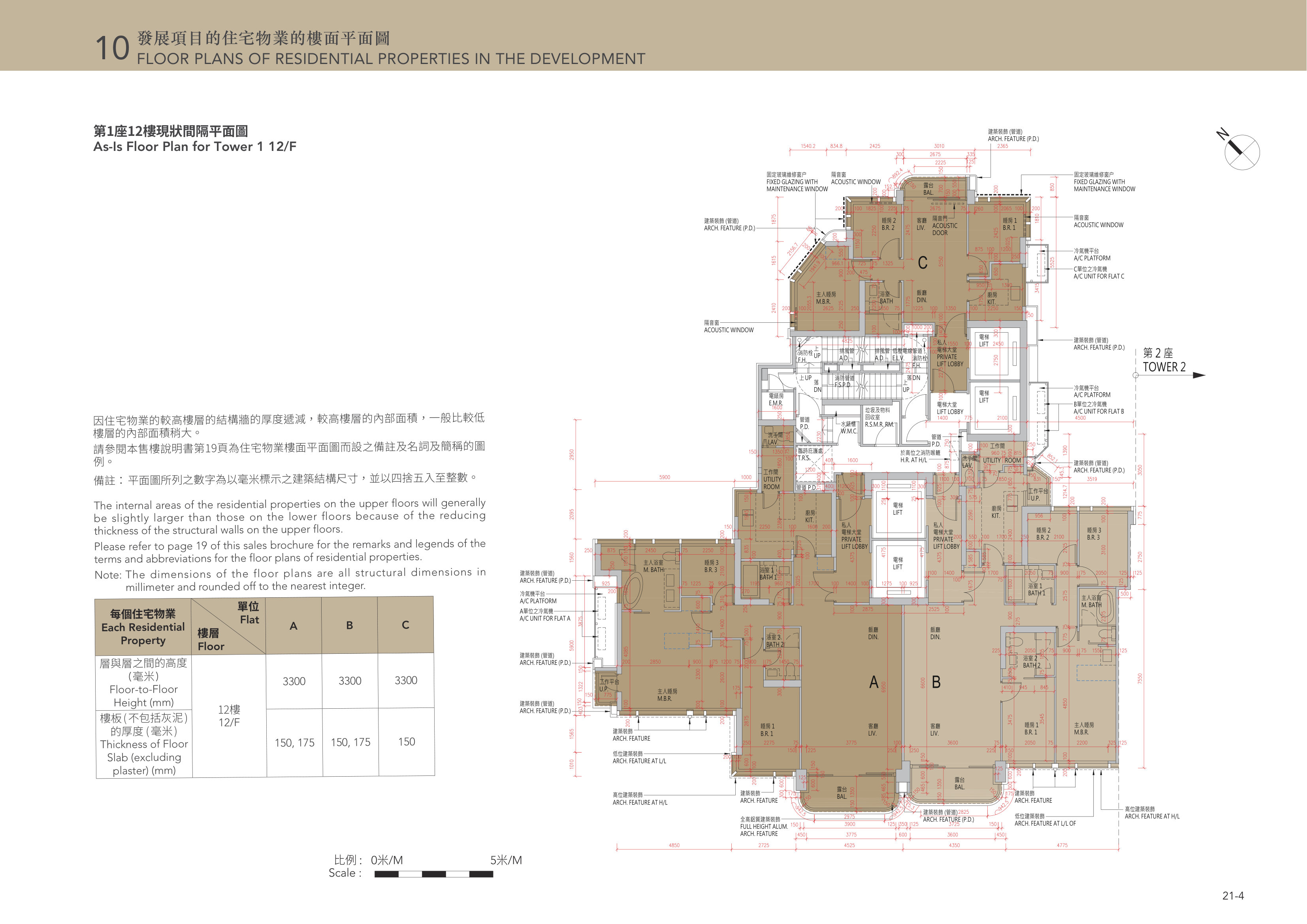 天瀧 第1座12樓現狀間隔平面圖（放大）