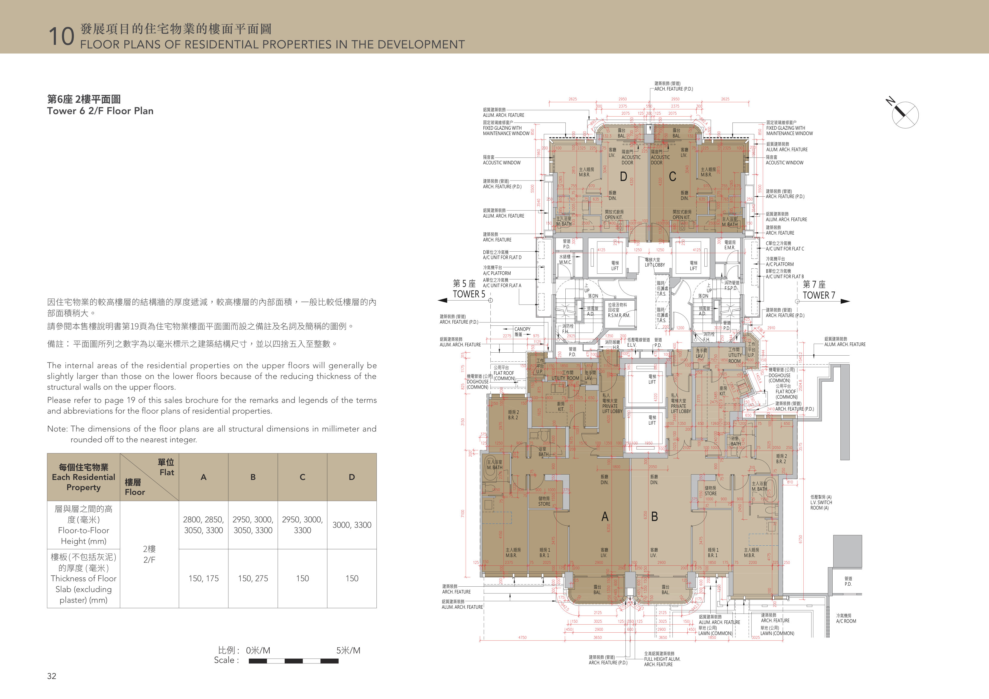 天瀧 第6座 2樓平面圖（放大）