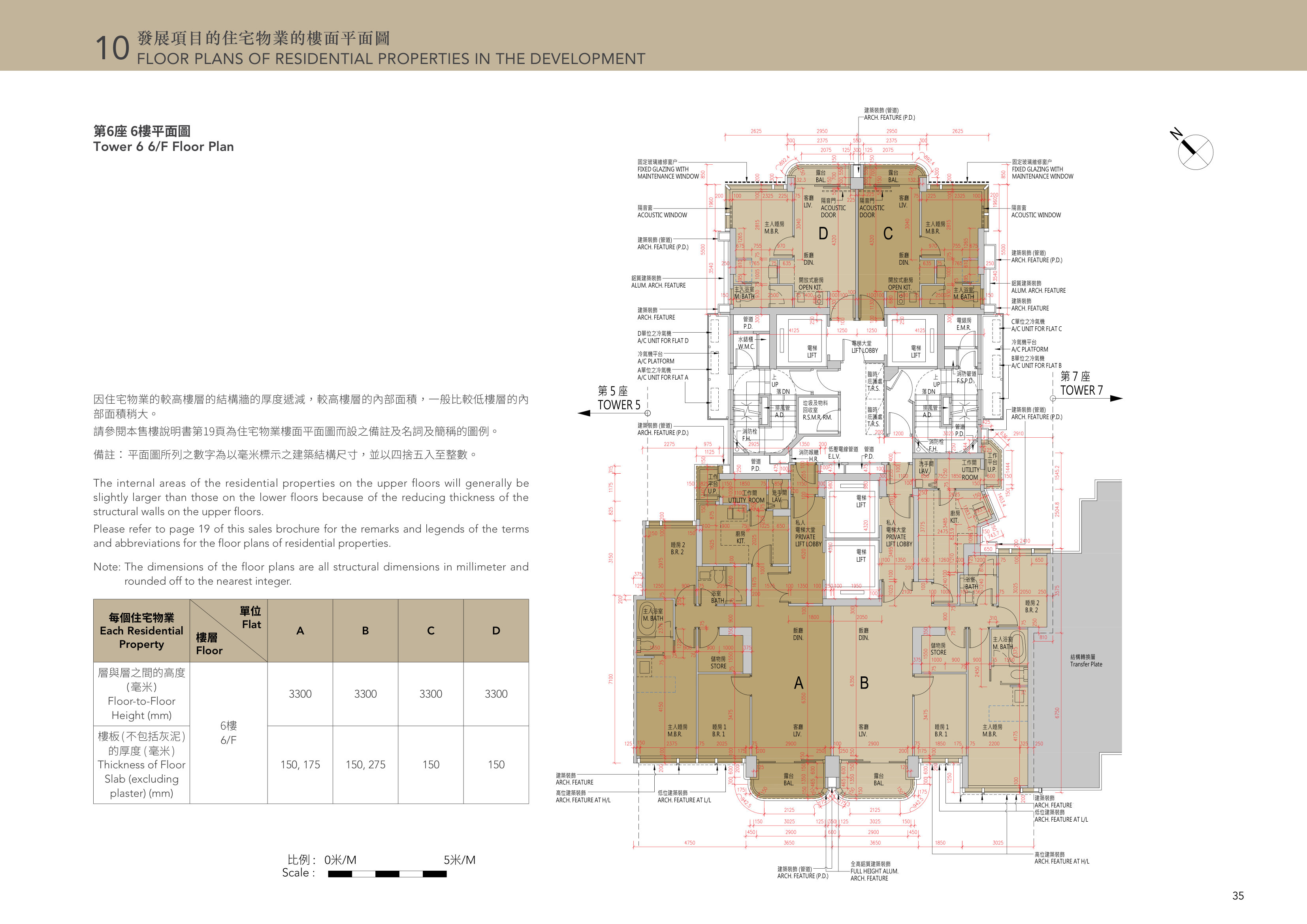 天瀧 第6座 6樓平面圖（放大）