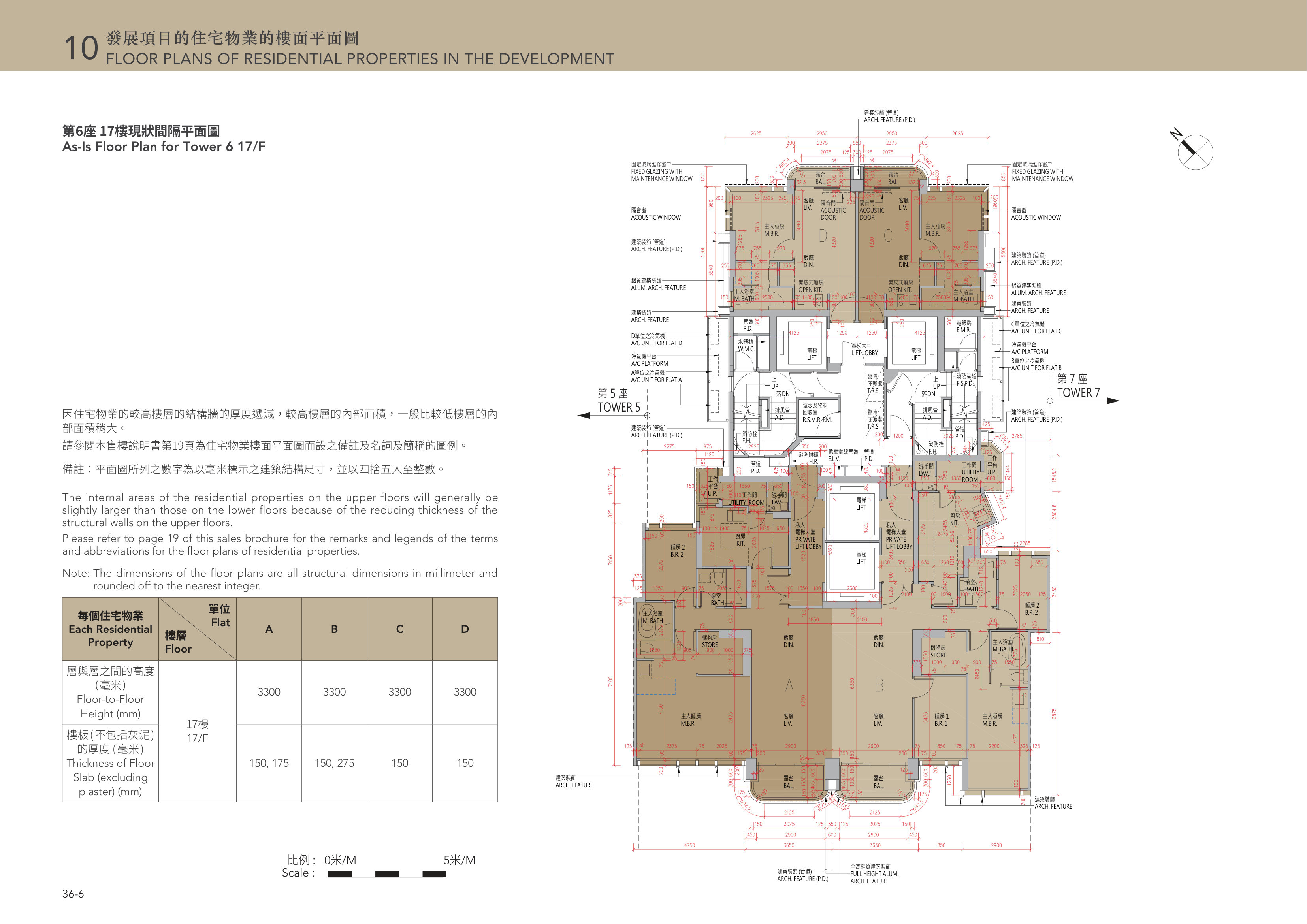 天瀧 第6座 17樓現狀間隔平面圖（放大）