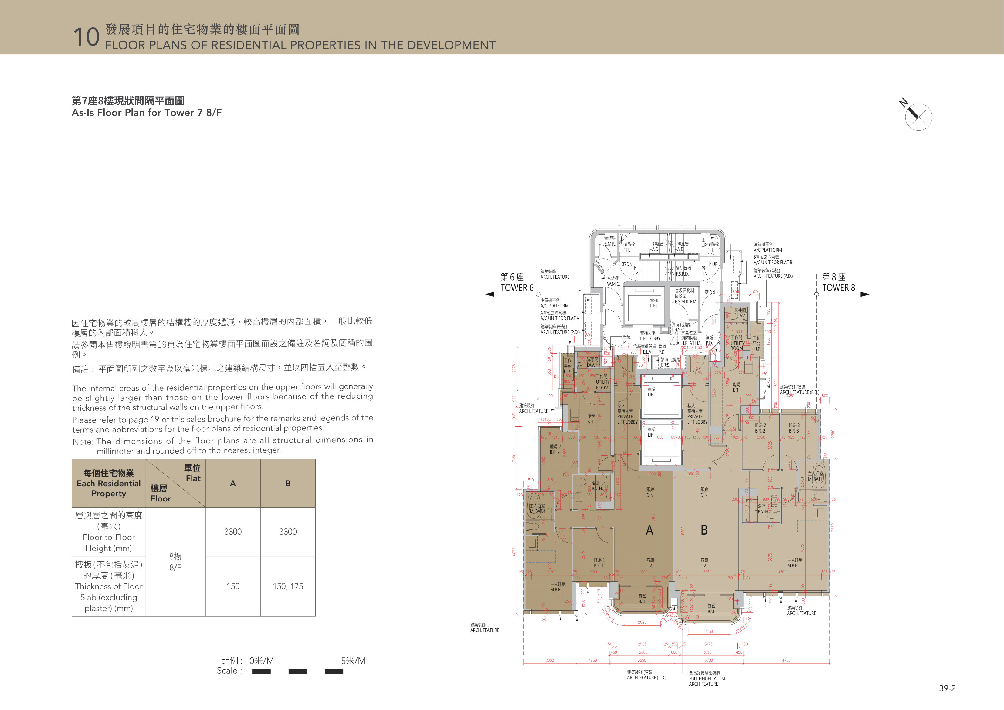 天瀧 Floor（放大）