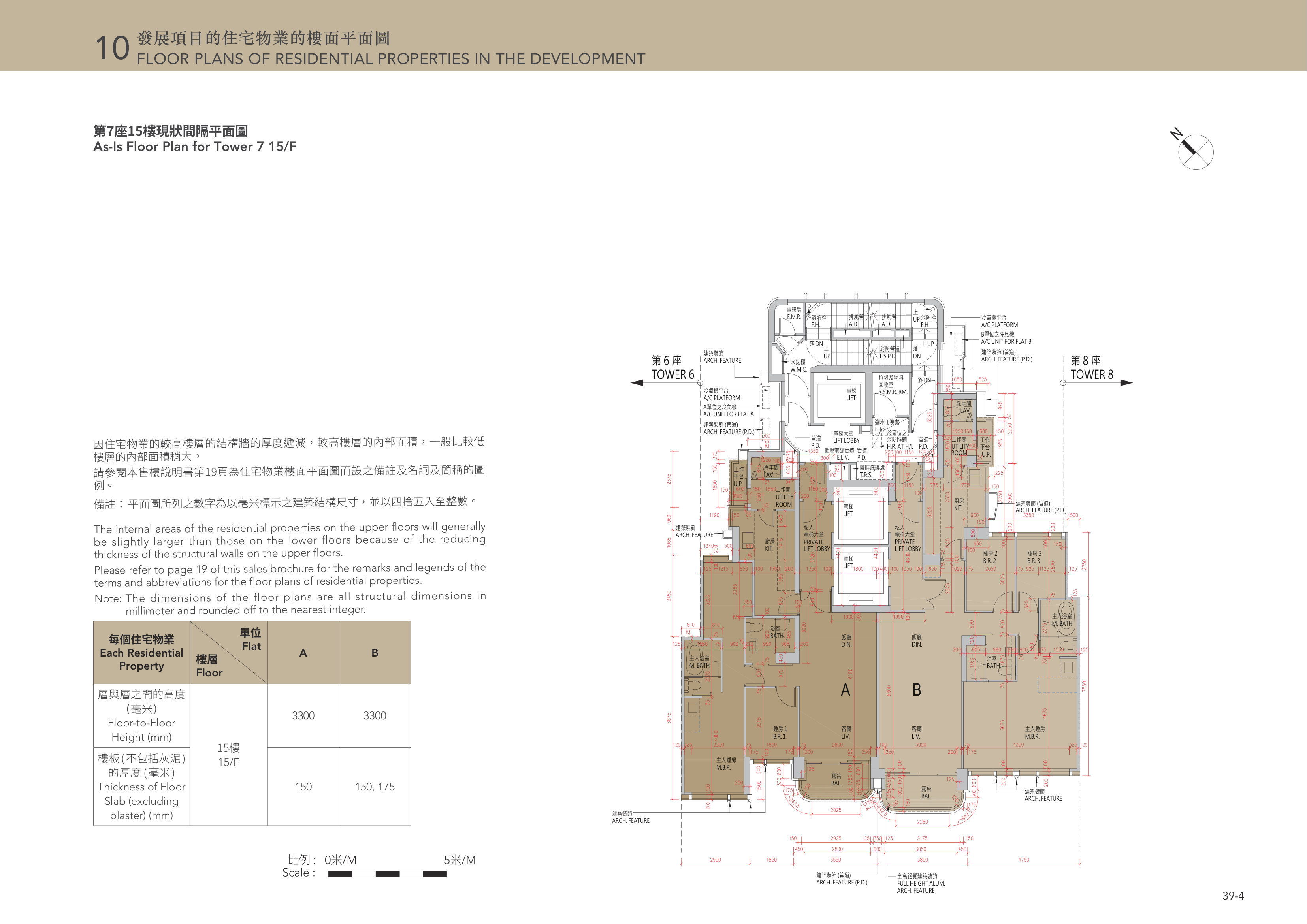 天瀧 Floor（放大）