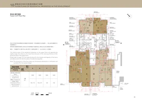 天瀧 第6座 3樓平面圖