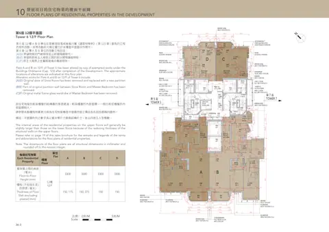 天瀧 第6座 12樓平面圖