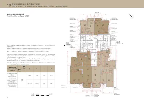 天瀧 第6座 12樓現狀間隔平面圖