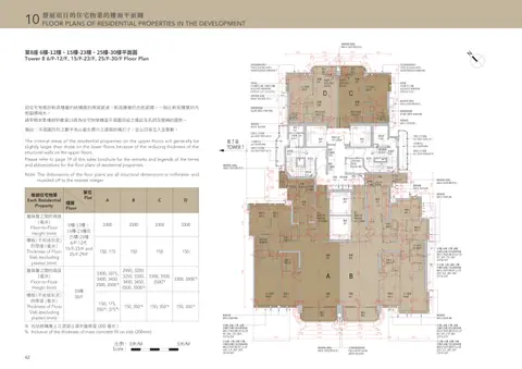 天瀧 第8座 6樓-12樓、15樓-23樓、25樓-30樓平面圖