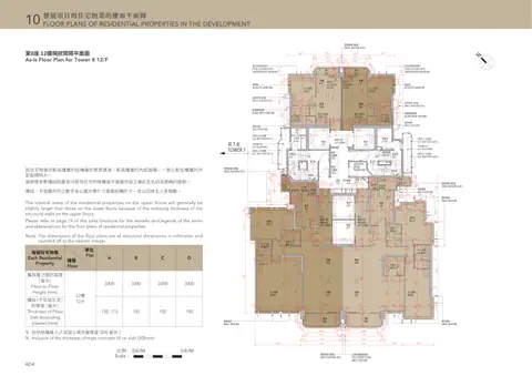 天瀧 第8座 12樓現狀間隔平面圖