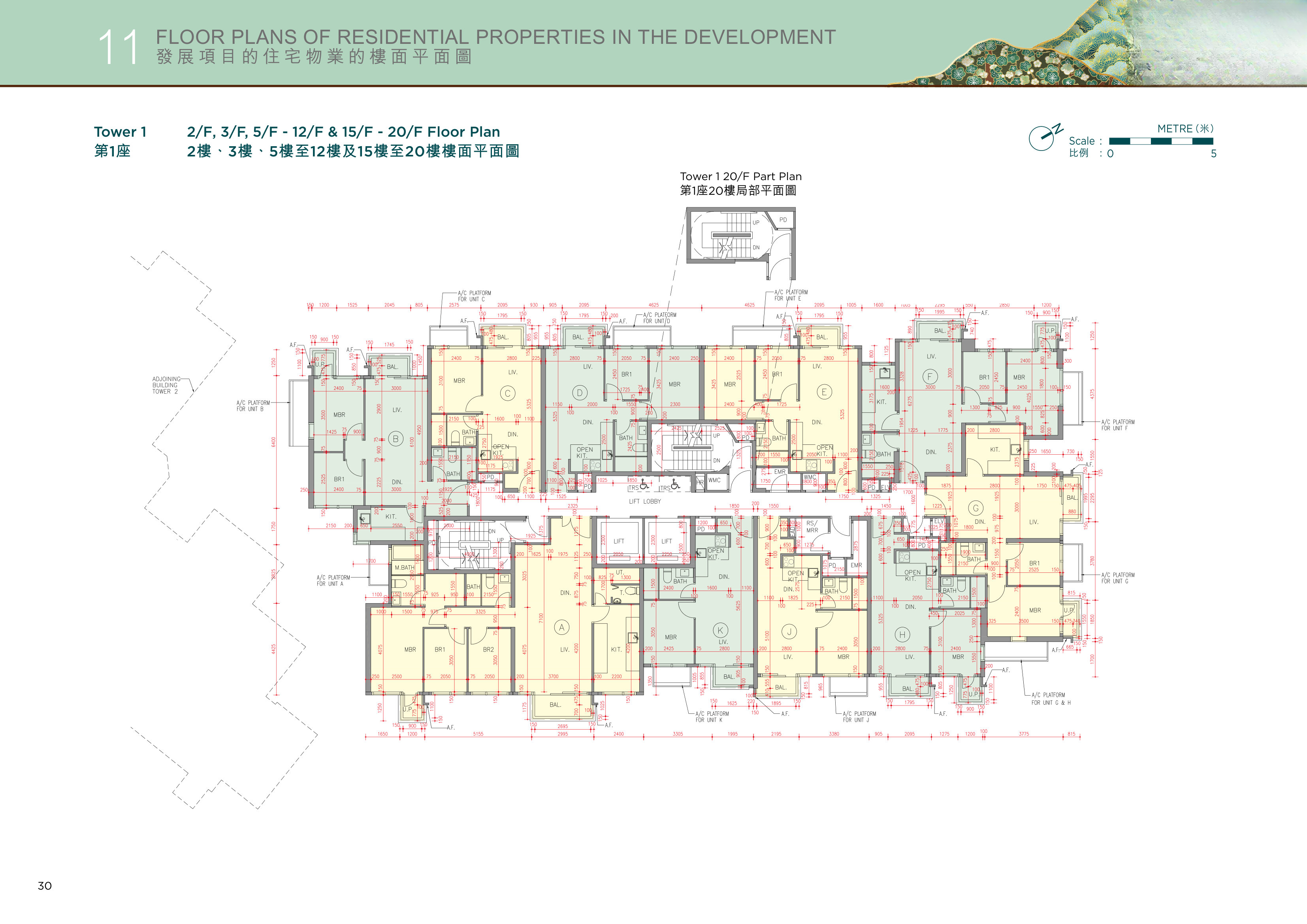 凱和山 Tower 1 20/F Part Plan（放大）