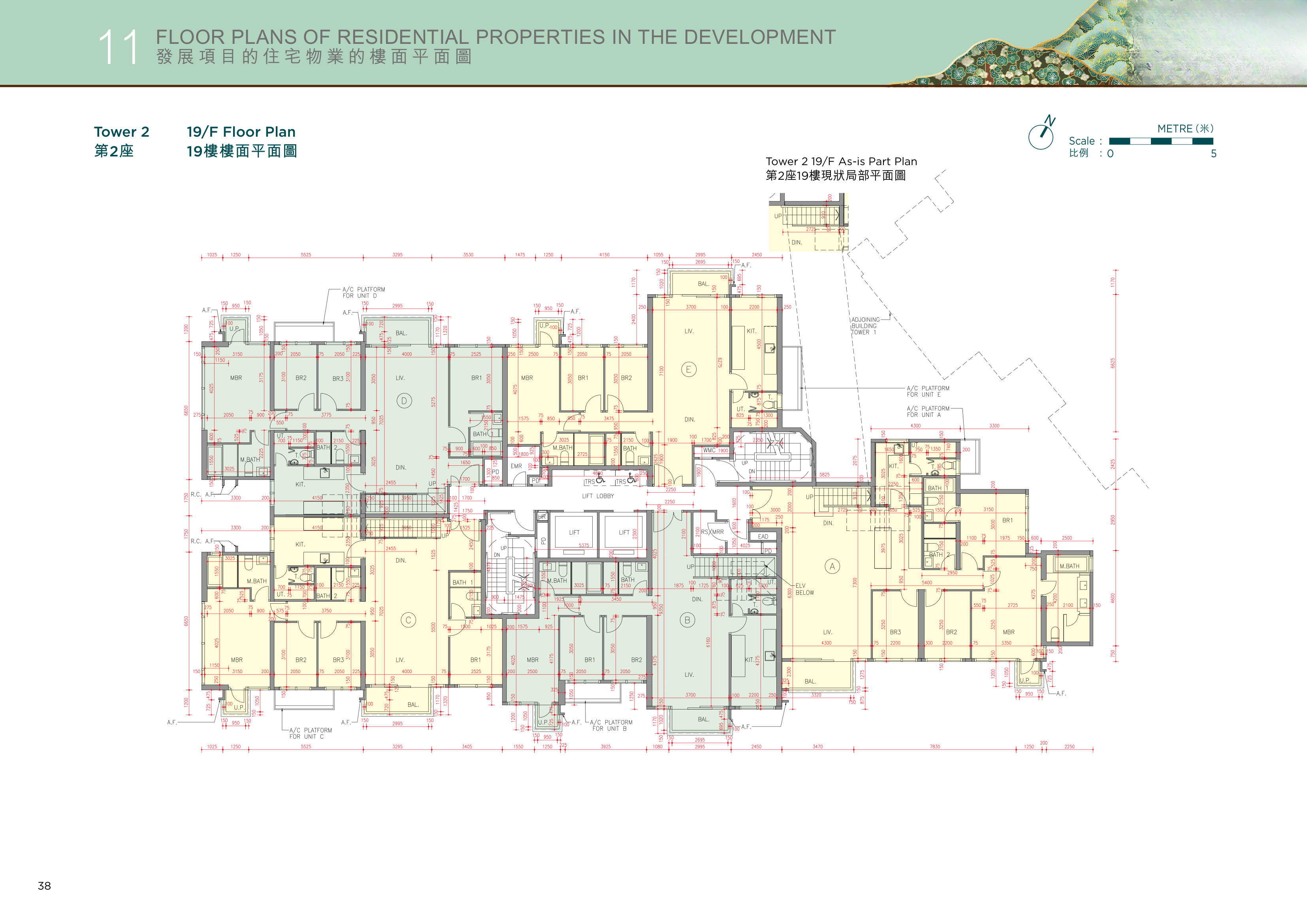 凱和山 Tower 2 19/F As-is Part Plan（放大）