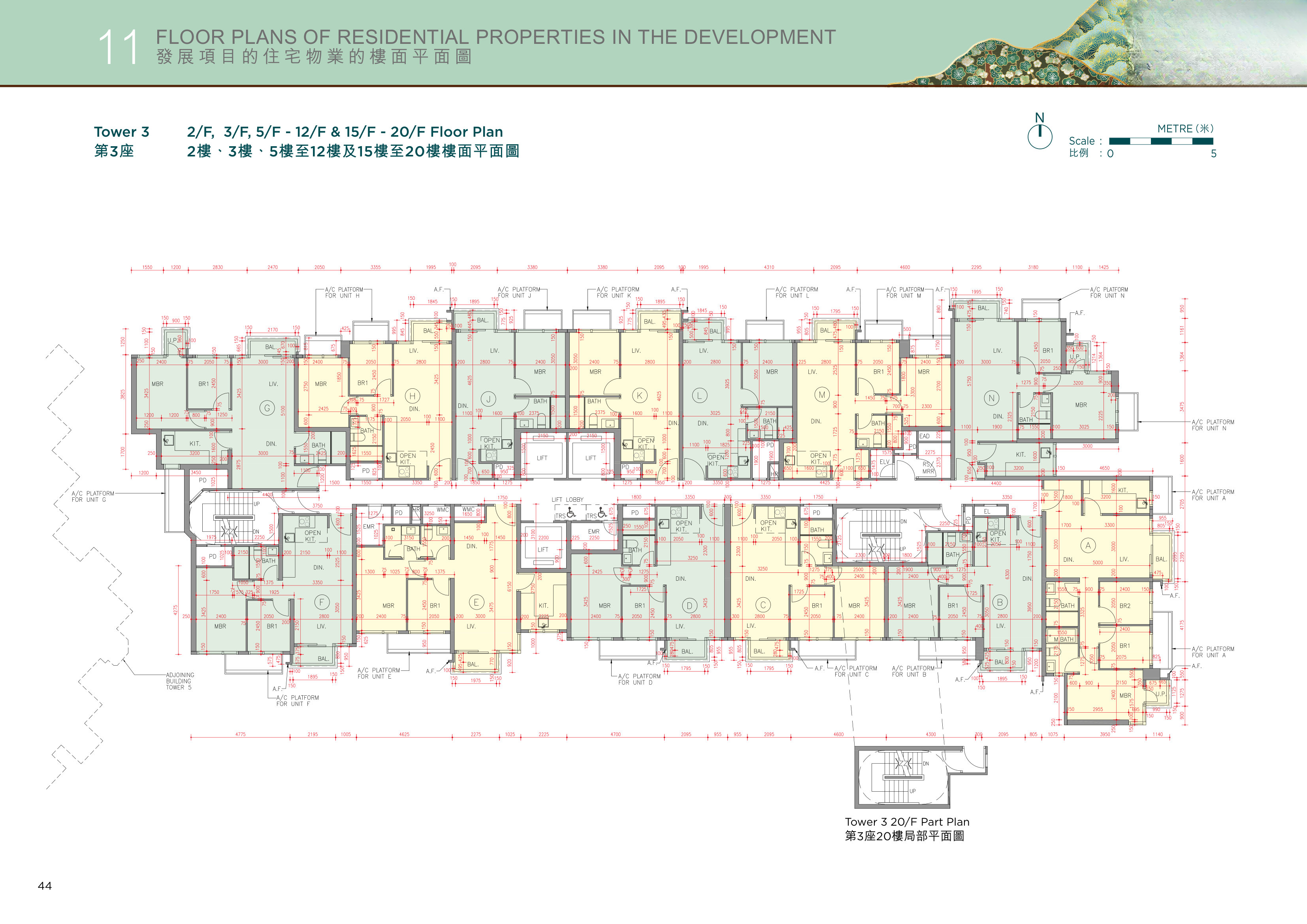 凱和山 Tower 3 20/F Part Plan（放大）
