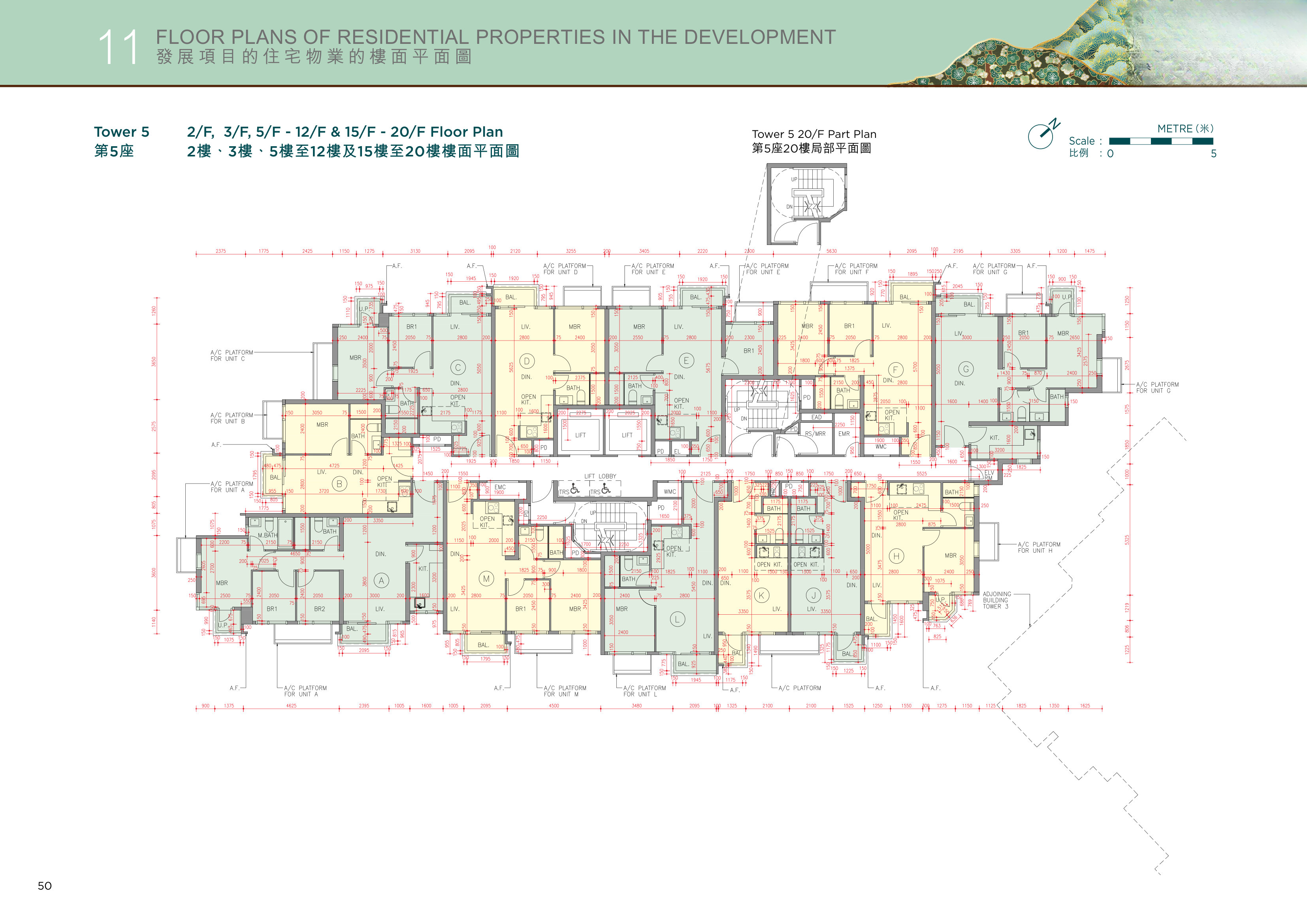 凱和山 Tower 5 20/F Part Plan（放大）