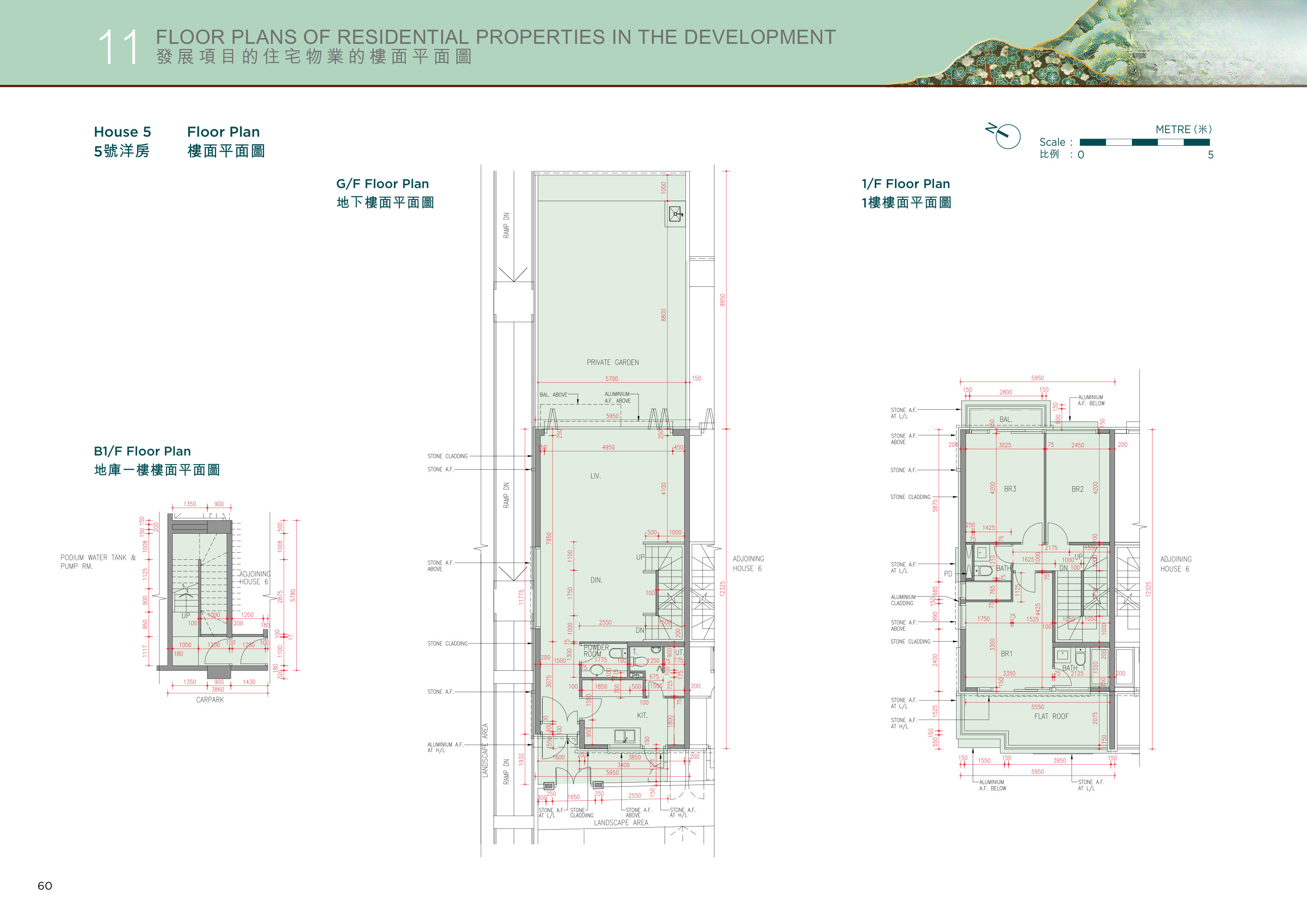 凱和山 B1/F Floor Plan（放大）