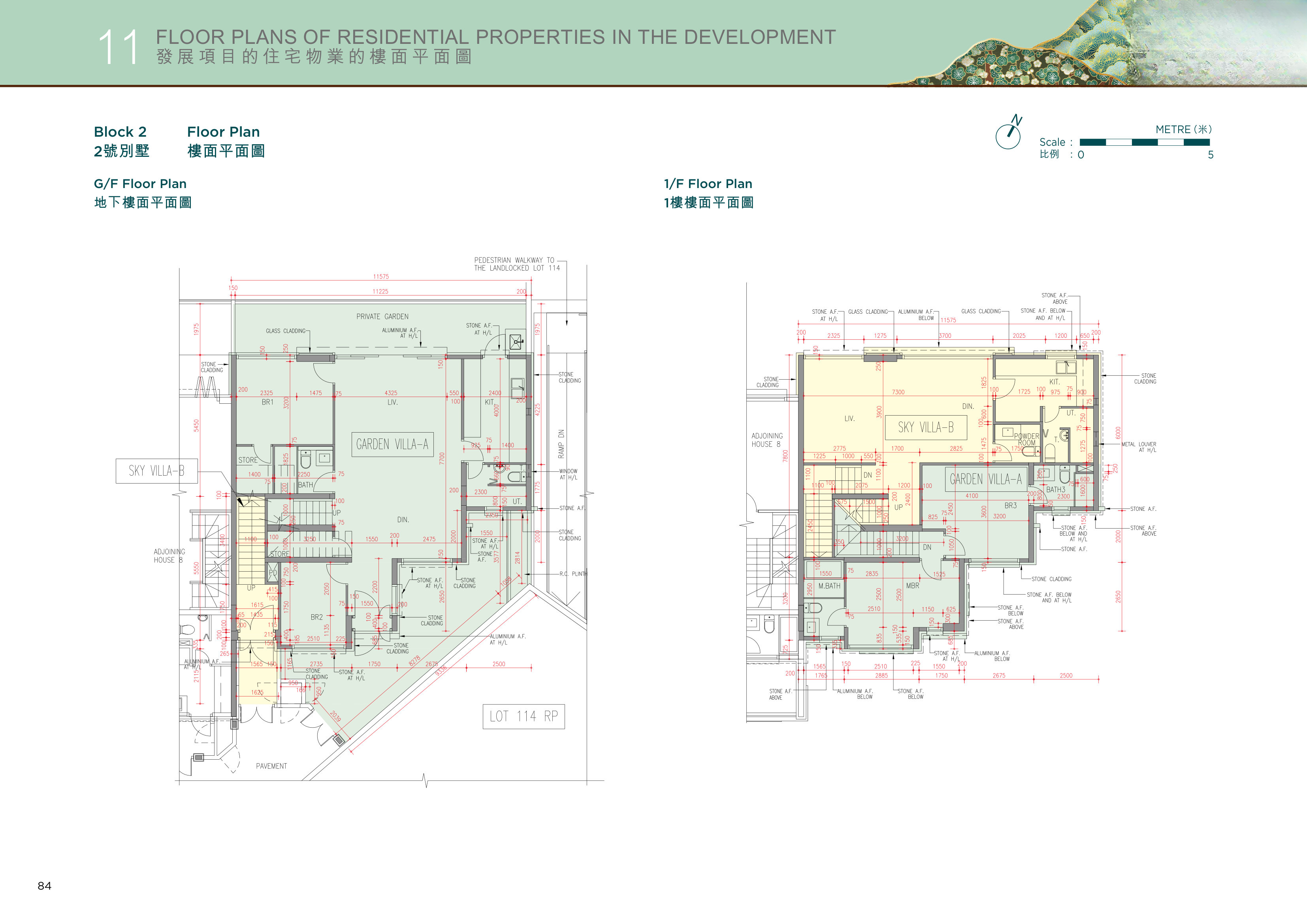 凱和山 Floor Plan（放大）