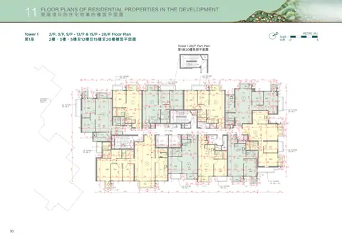 凱和山 Tower 1 20/F Part Plan