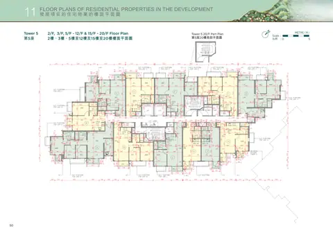 凱和山 Tower 5 20/F Part Plan