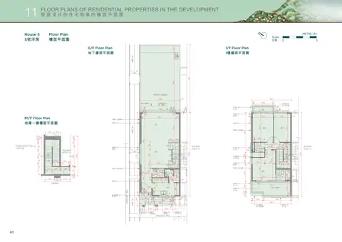 凱和山 B1/F Floor Plan