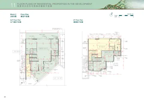 凱和山 Floor Plan