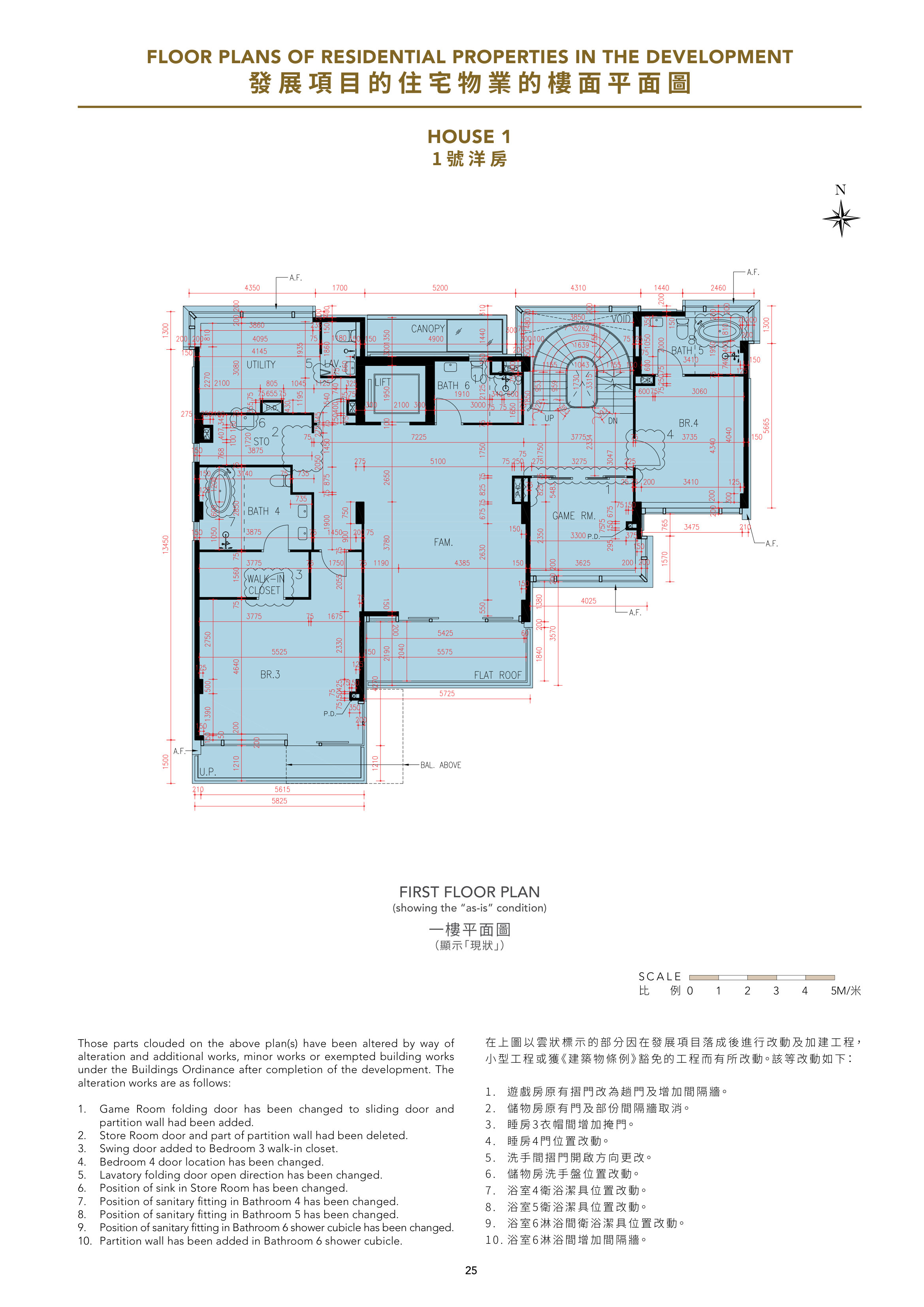 雙玥 FLOOR PLANS OF RESIDENTIAL PROPERTIES IN THE DEVELOPMENT（放大）