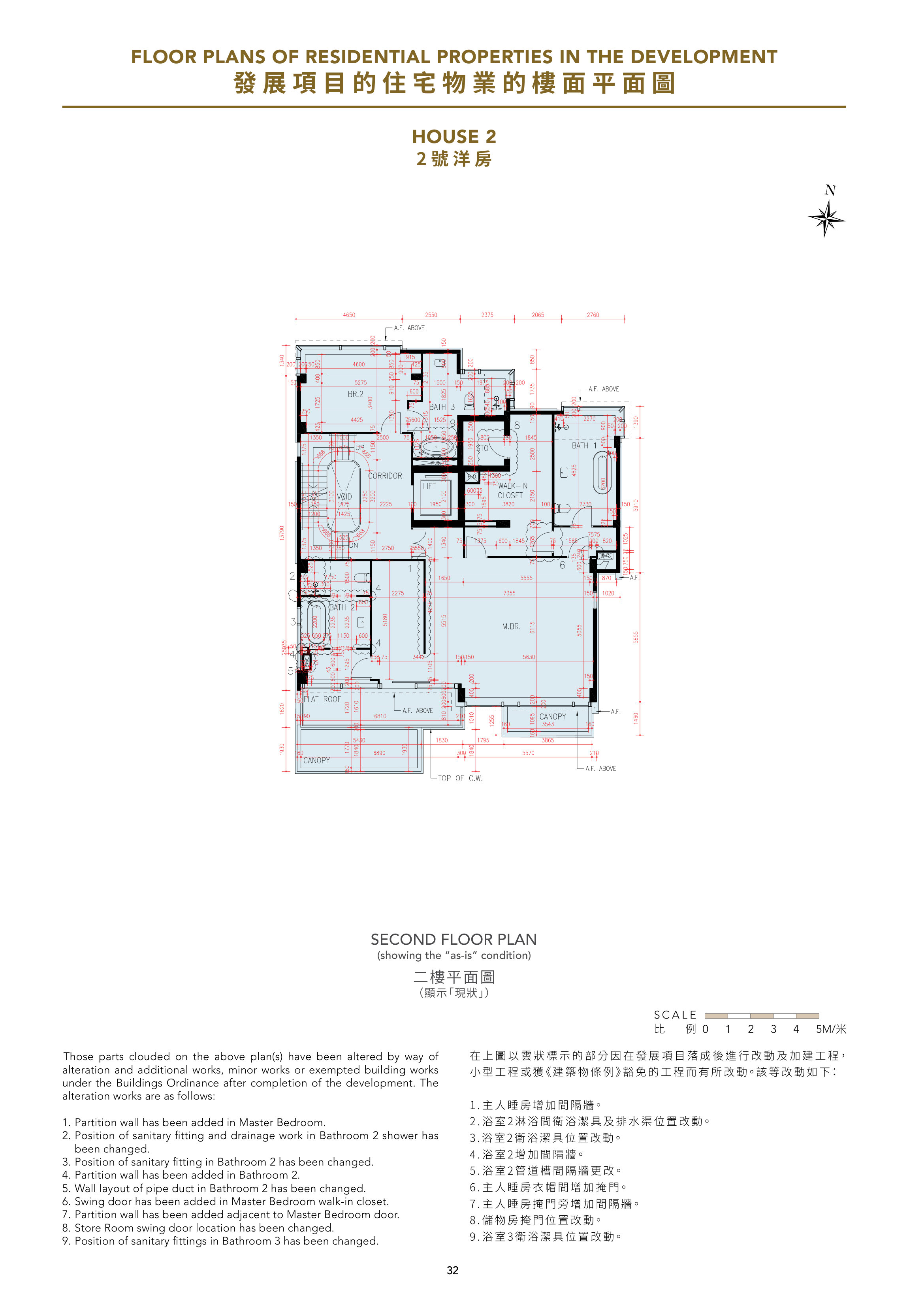 雙玥 SECOND FLOOR PLAN（放大）