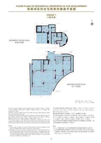 雙玥 地下 平面圖