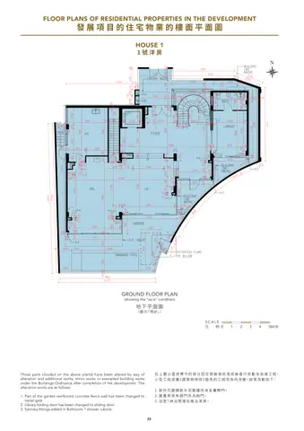 雙玥 GROUND FLOOR PLAN