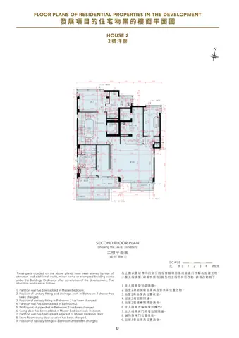 雙玥 SECOND FLOOR PLAN
