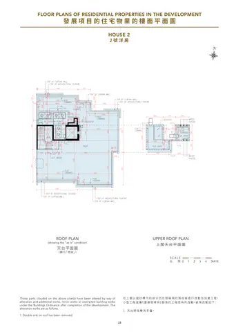 雙玥 ROOF PLAN