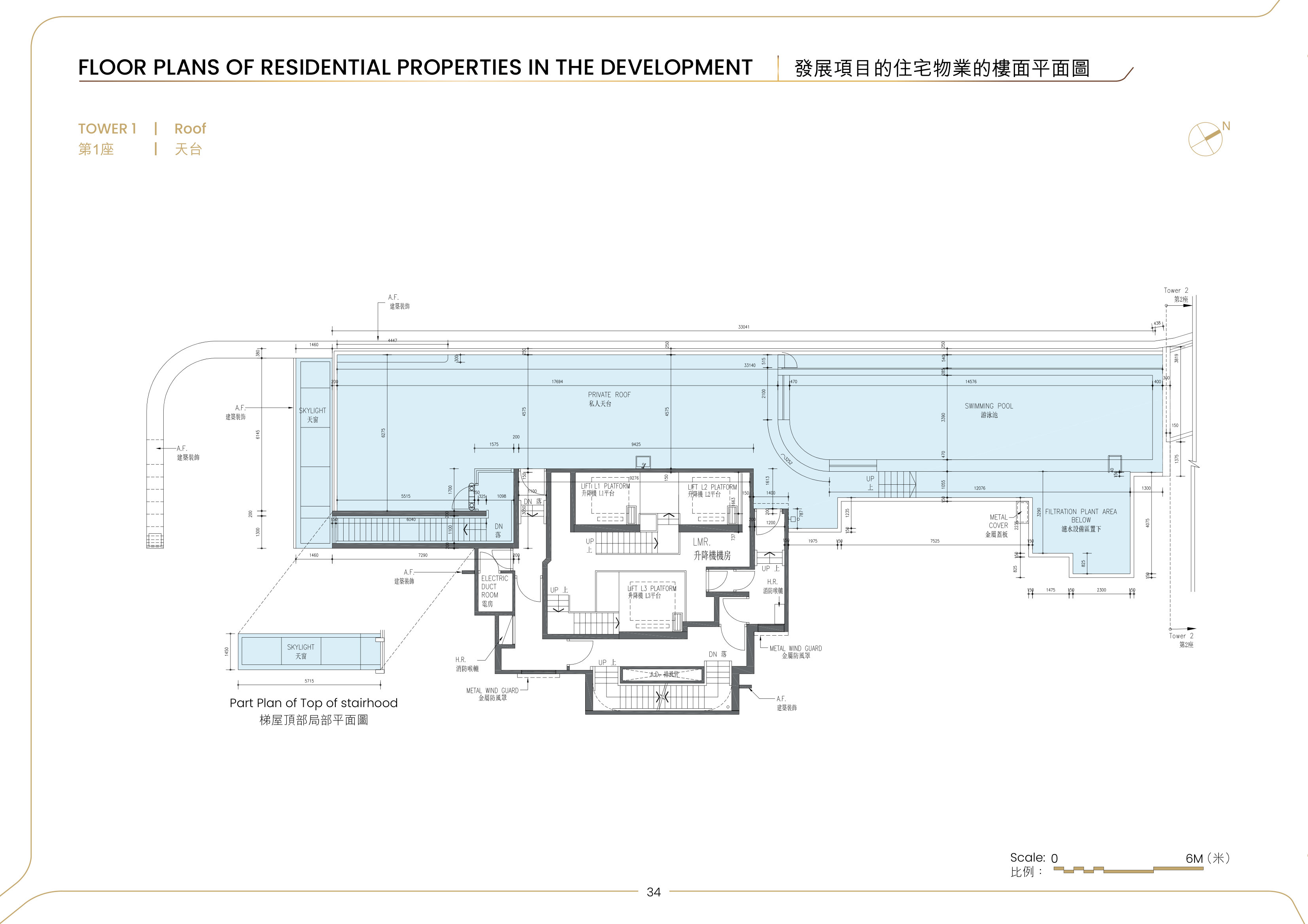 峻譽．渣甸山 Part Plan of Top of stairhood（放大）