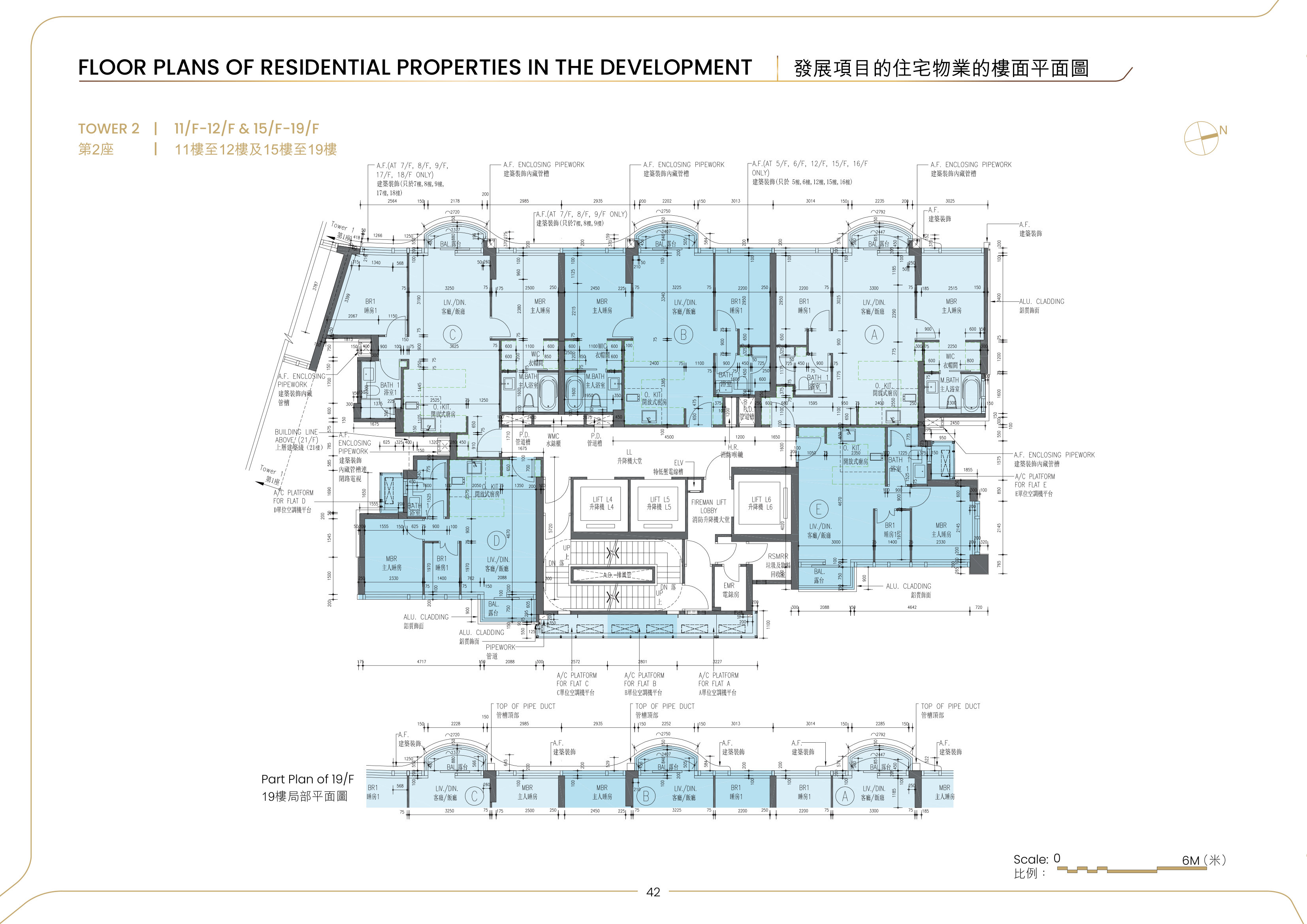 峻譽．渣甸山 Part Plan of 19/F（放大）