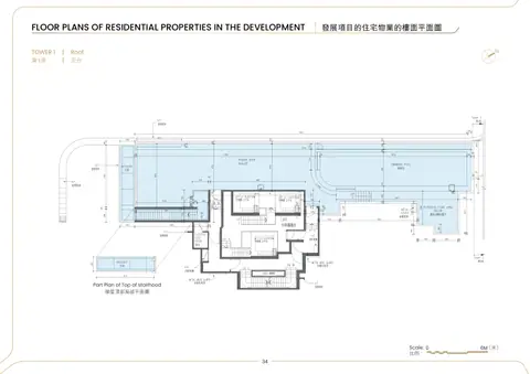 峻譽．渣甸山 Part Plan of Top of stairhood