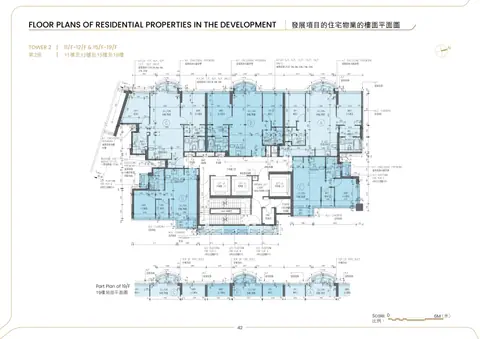 峻譽．渣甸山 Part Plan of 19/F
