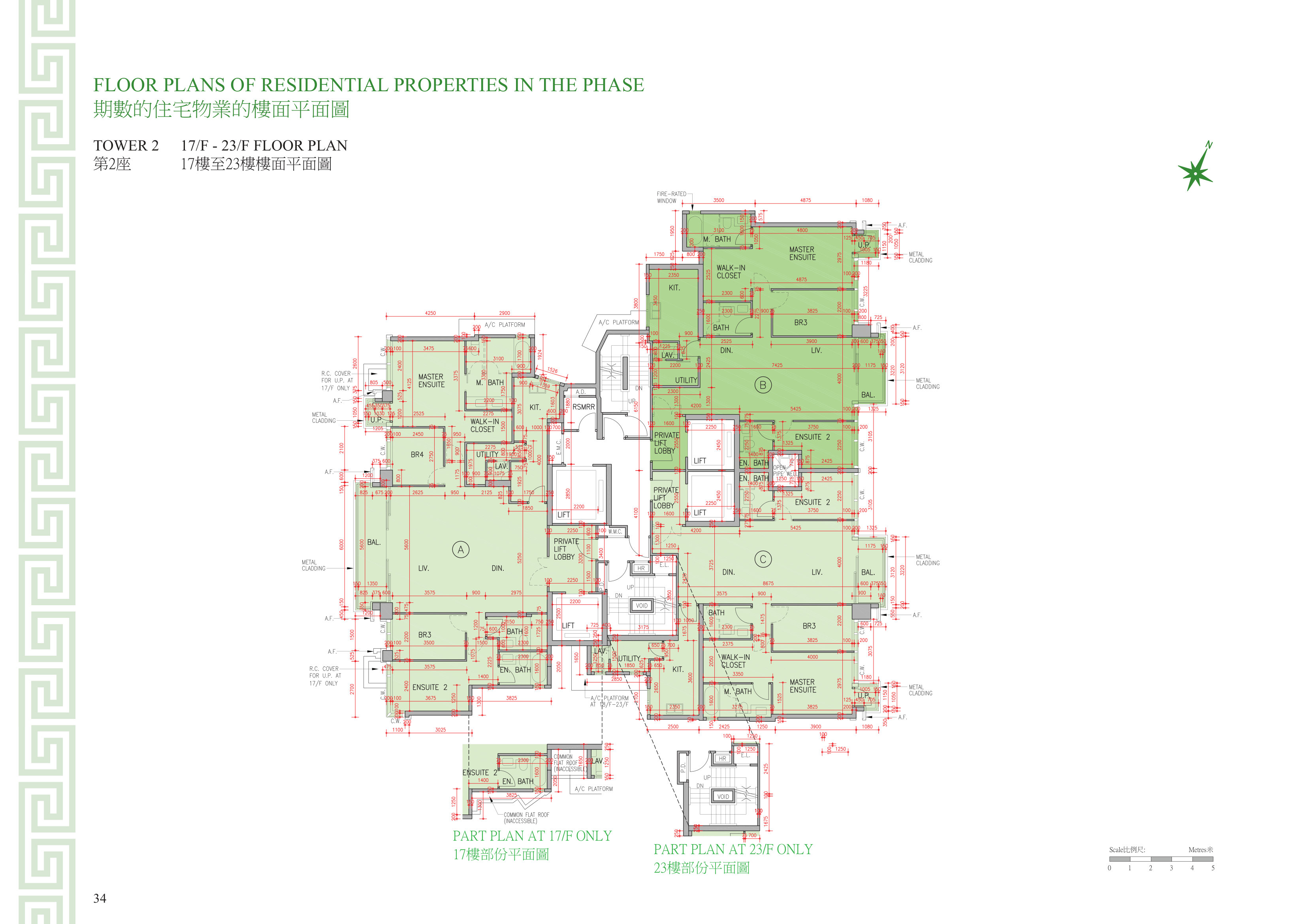Beacon Peak TOWER 2（放大）