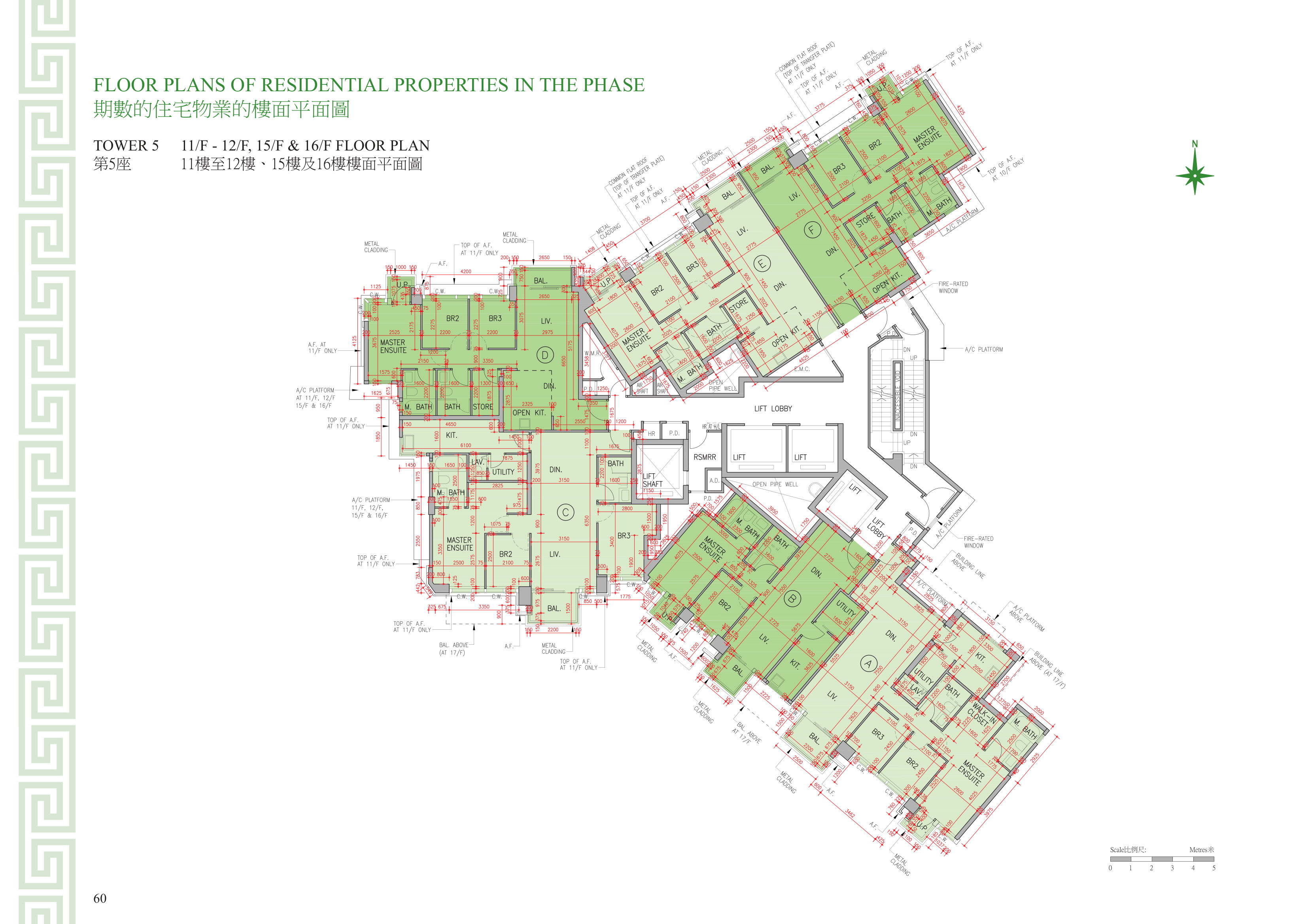 Beacon Peak TOWER 5（放大）