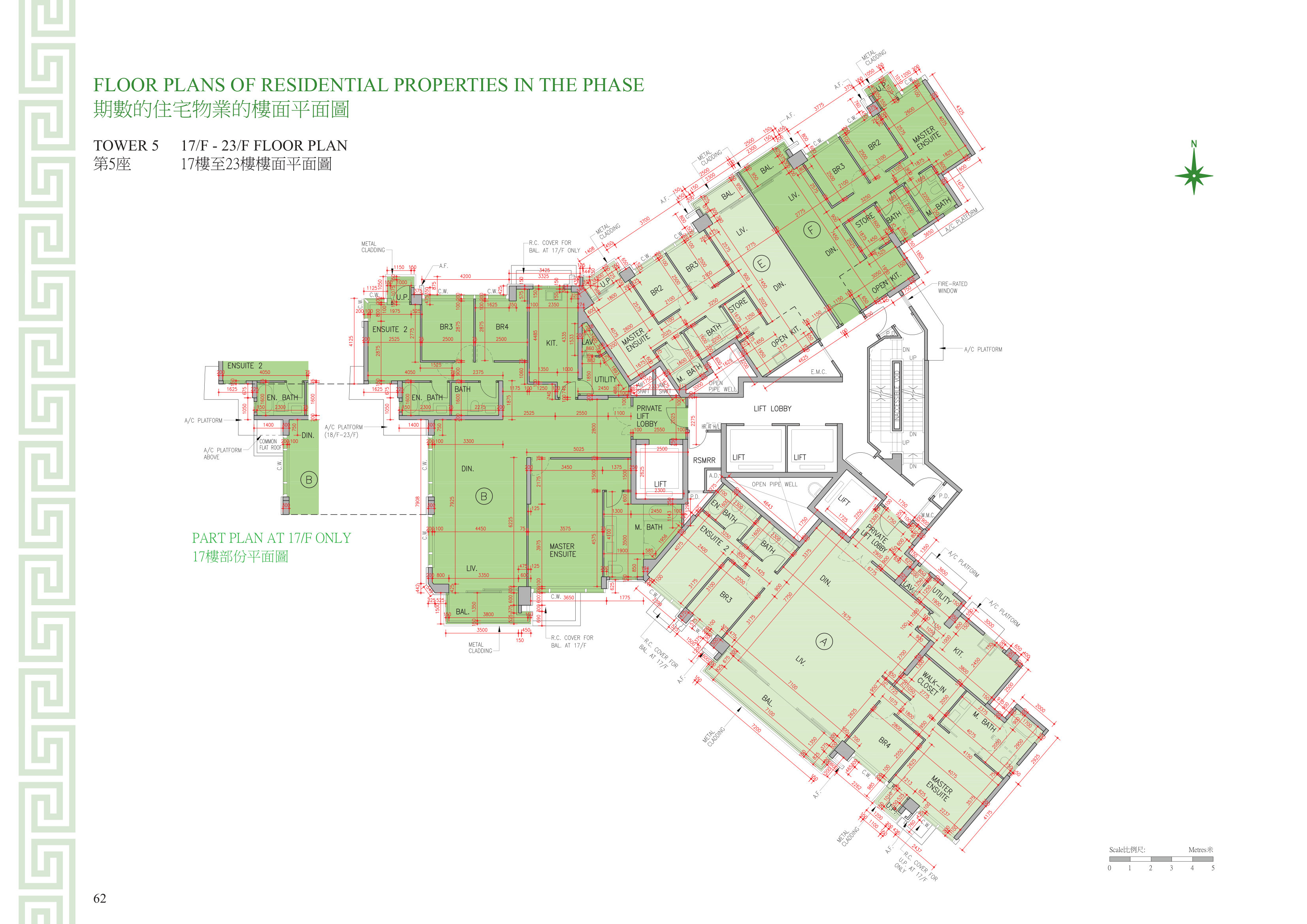 Beacon Peak TOWER 5（放大）