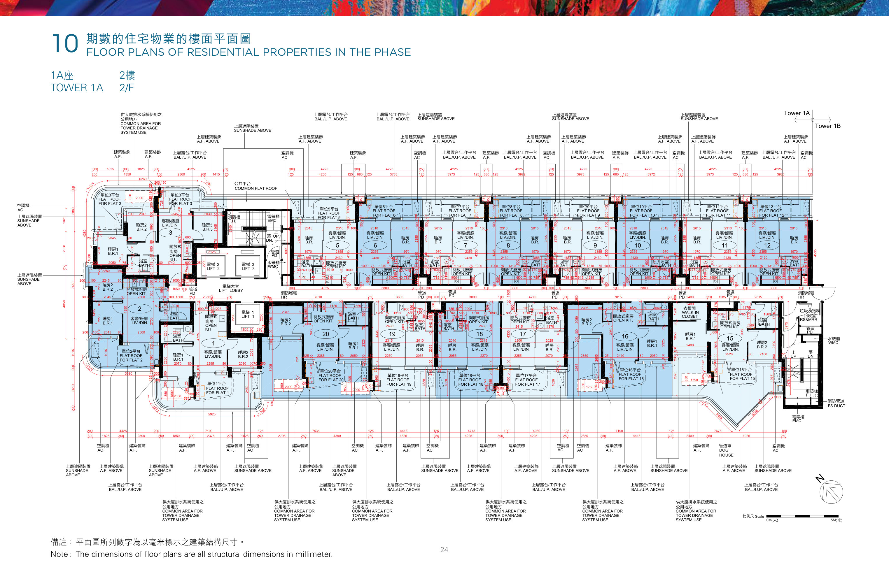 Belgravia Place 1A座（放大）