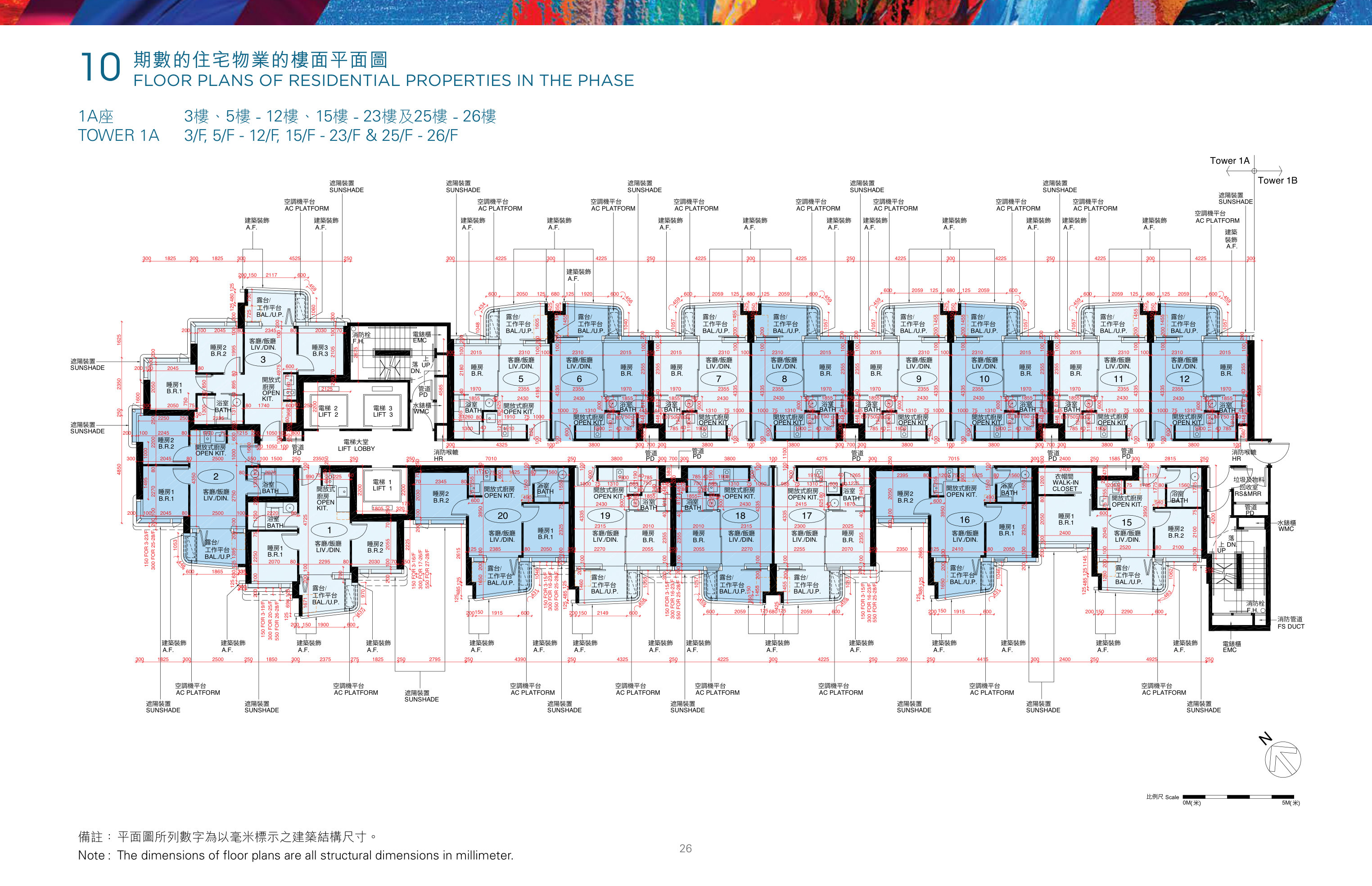 Belgravia Place Tower 1A（放大）