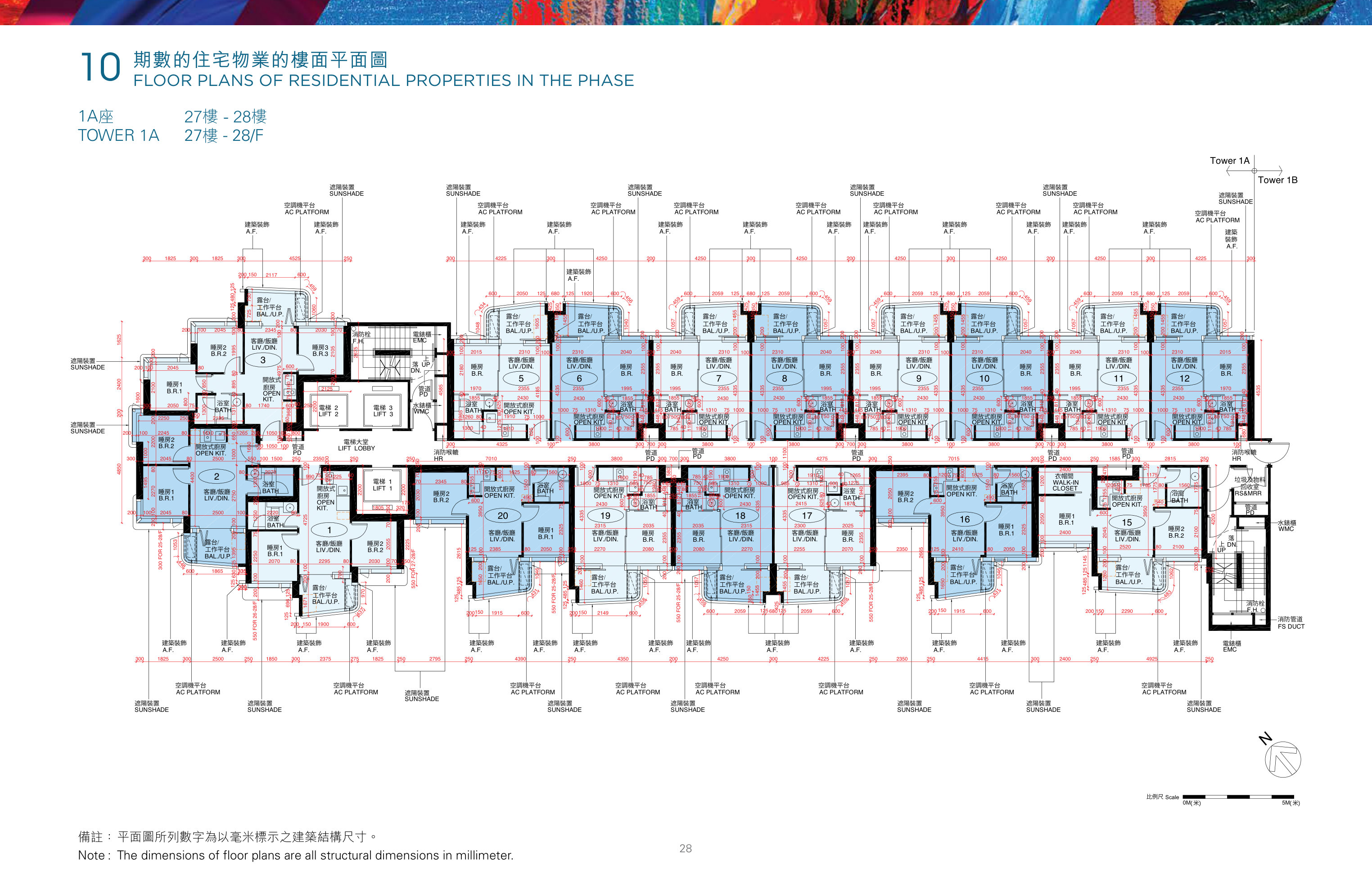 Belgravia Place Tower 1A（放大）