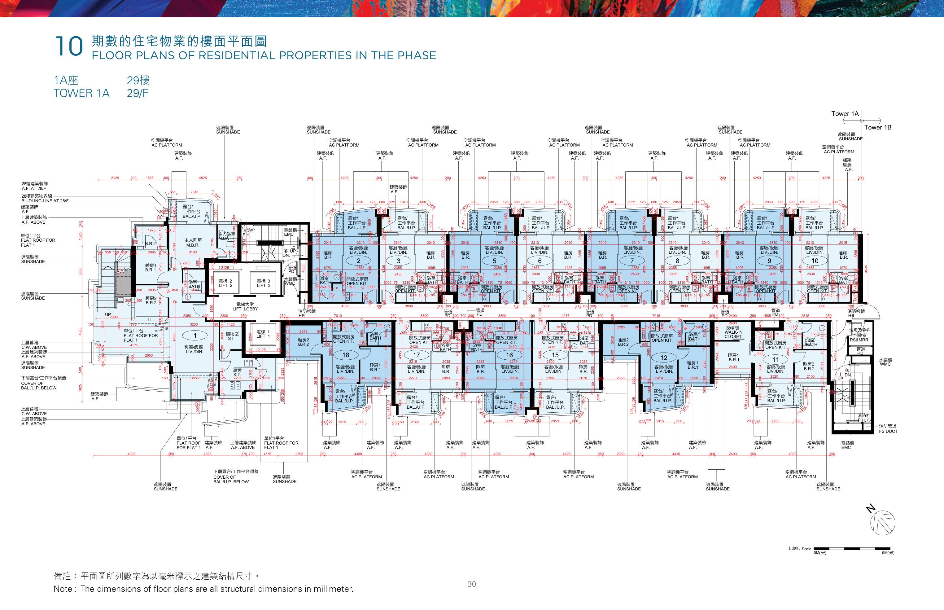 Belgravia Place FLAT ROOF FOR（放大）