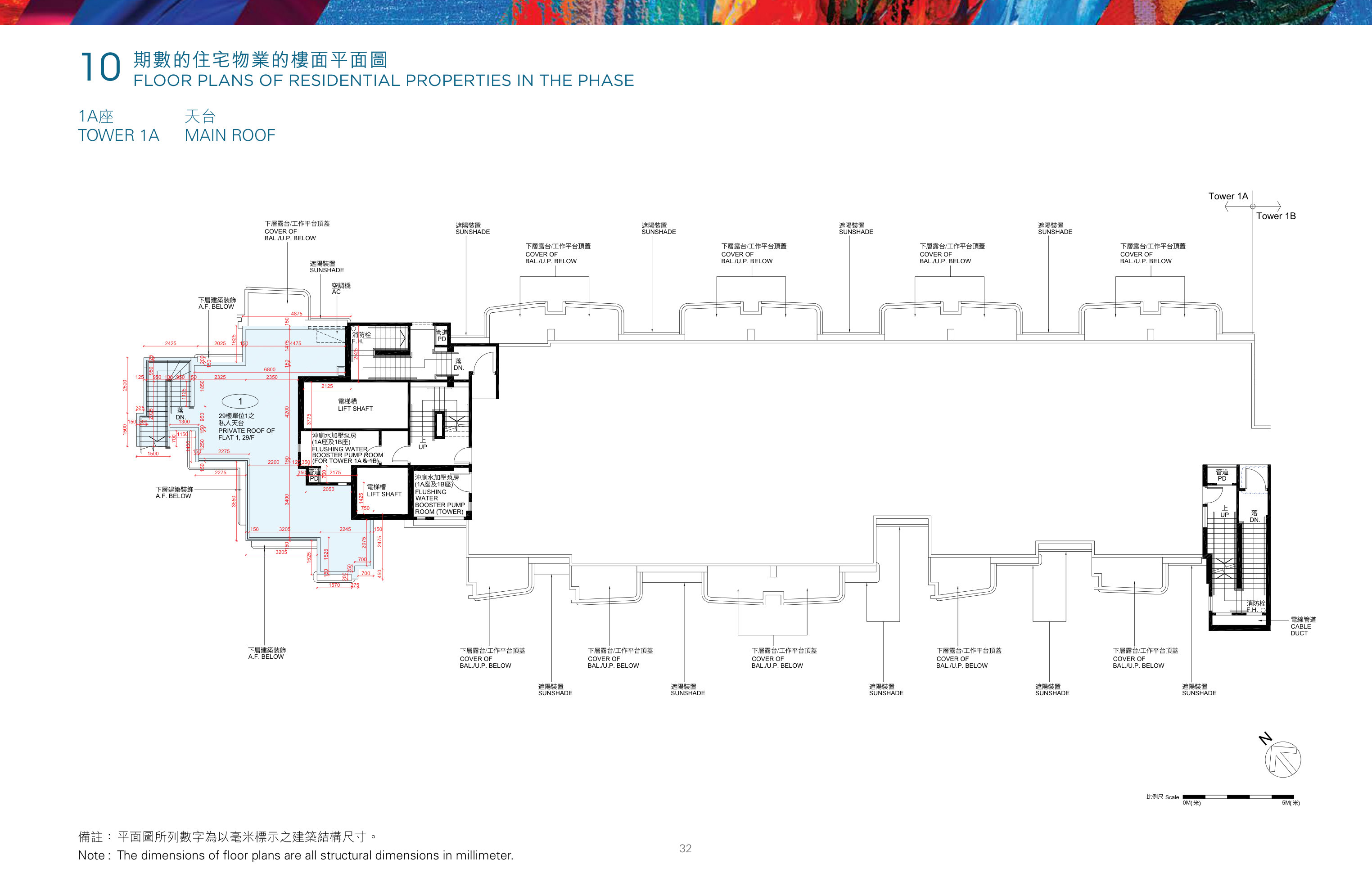 Belgravia Place PRIVATE ROOF OF（放大）