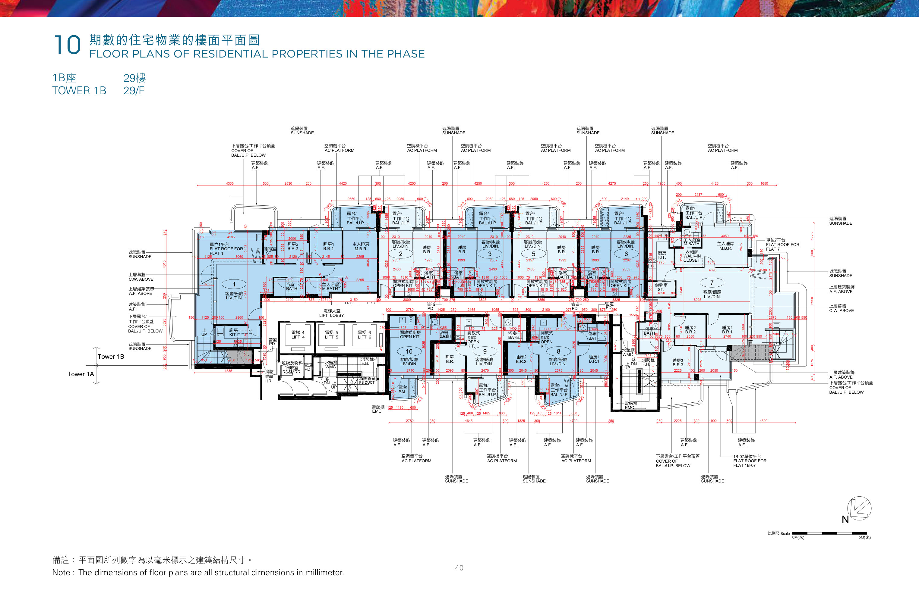 Belgravia Place Tower 1A（放大）
